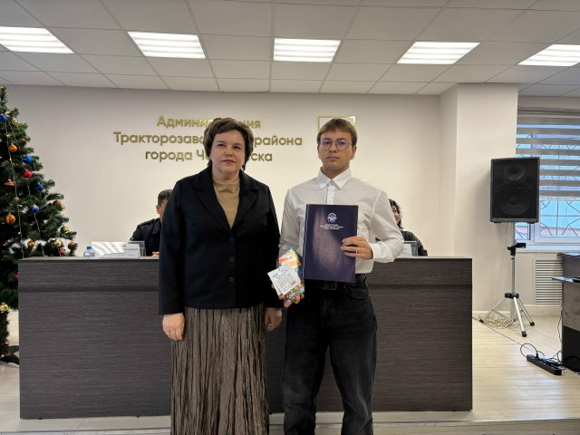 Студенты‑активисты получили заслуженные награды ?